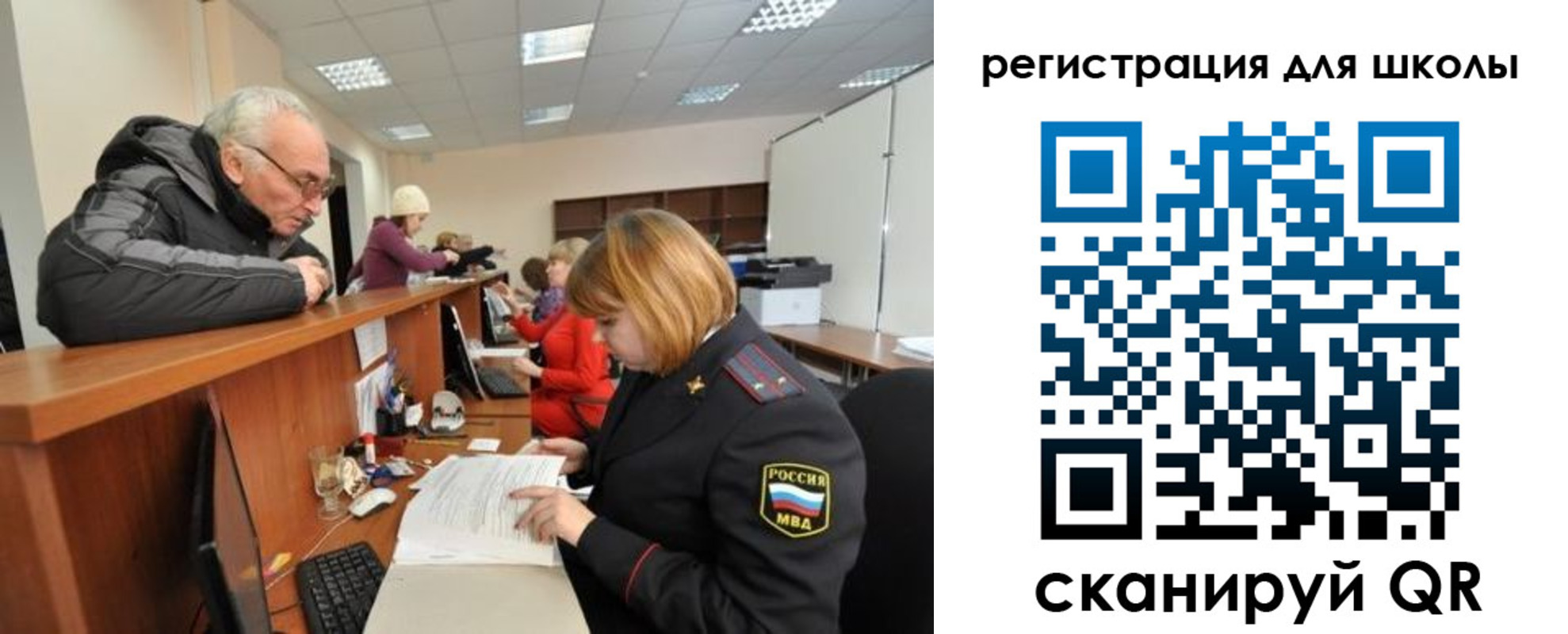 временная регистрация в квартире в Узловой