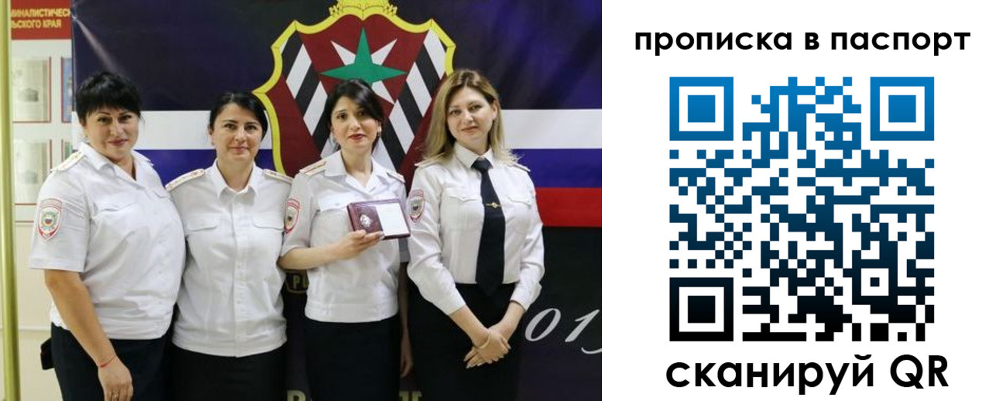 временная регистрация 2025 в Узловой