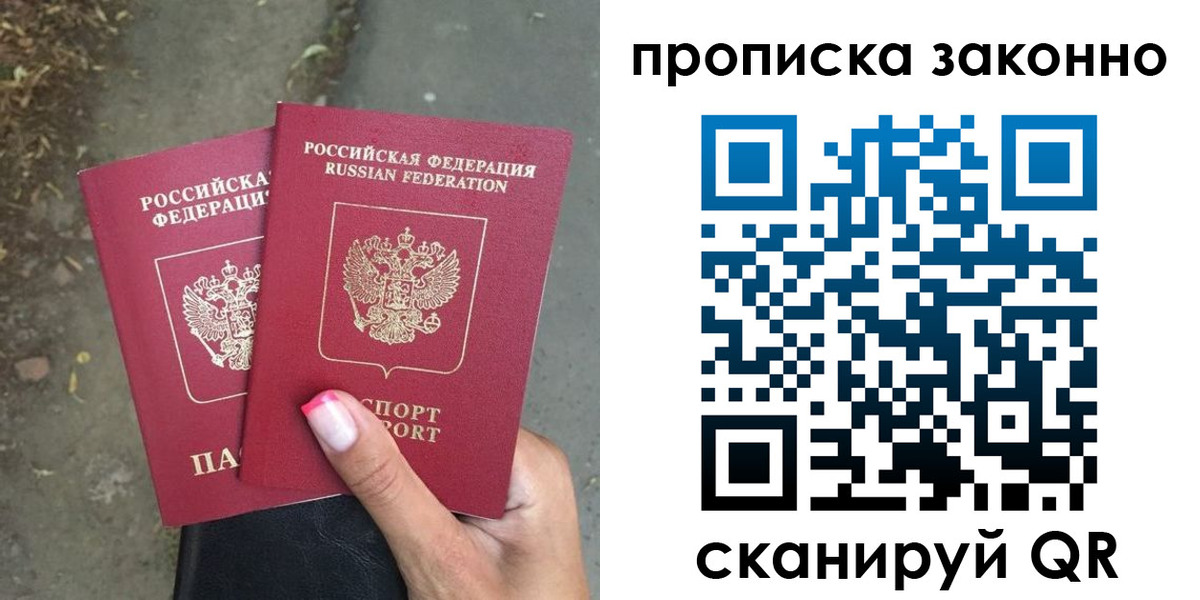 временная регистрация в Узловой