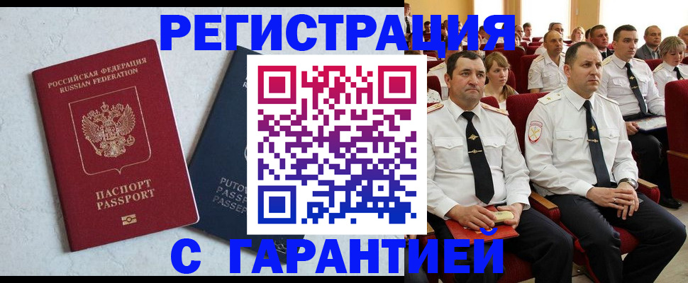 найти адрес прописки в Узловой